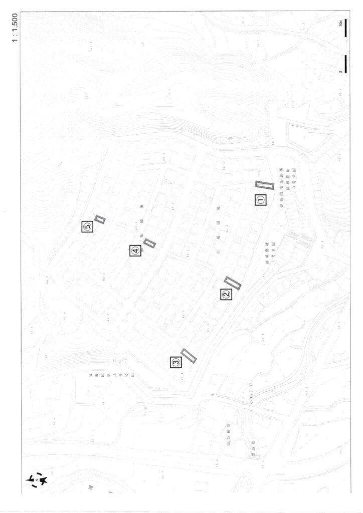 都坂団地2026年3月回覧板