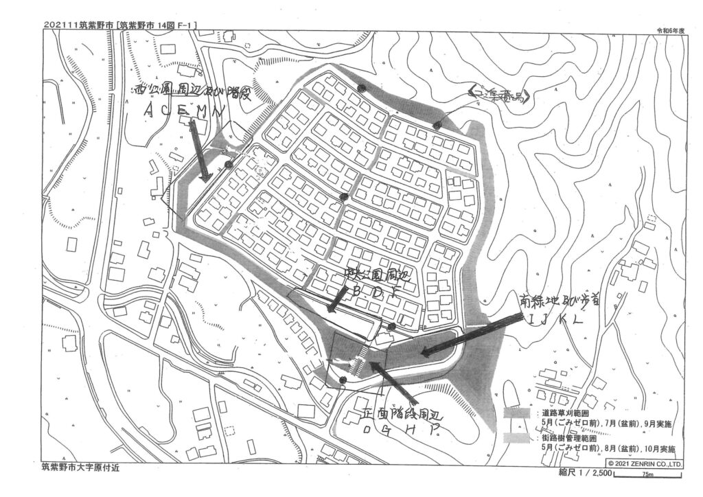 2026年5月都坂自治会より回覧板情報