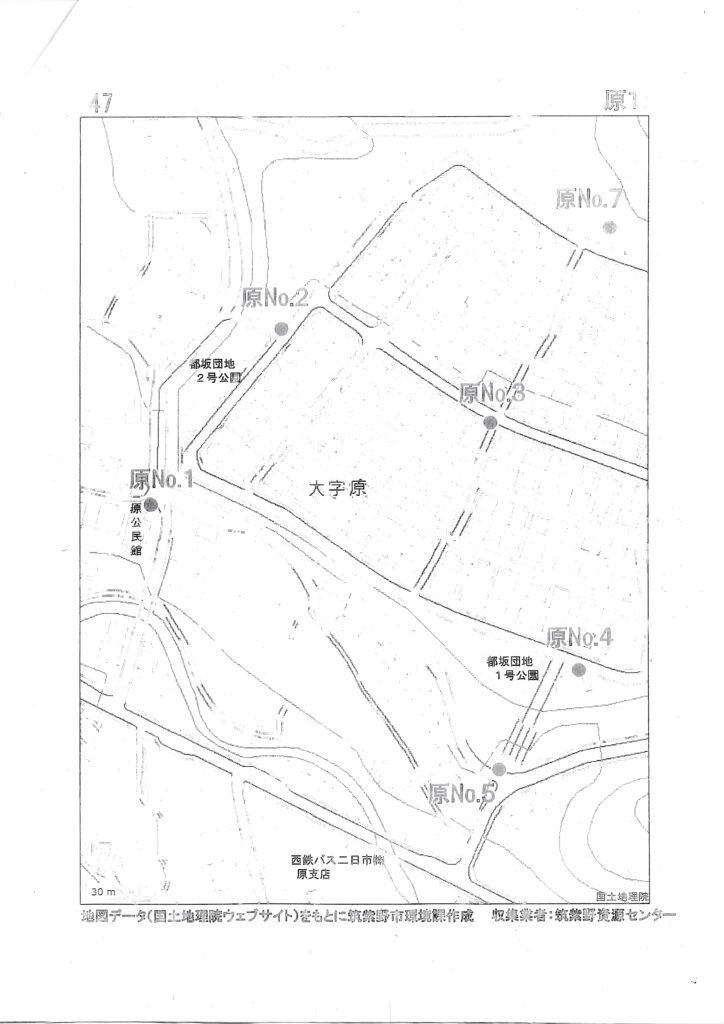 都坂自治会-回覧板2026年6月